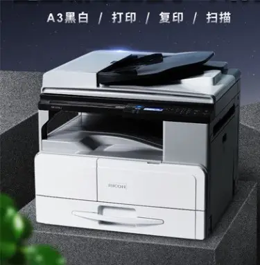 理光MP2014DA3黑白数码白鲸加速器手机版租赁