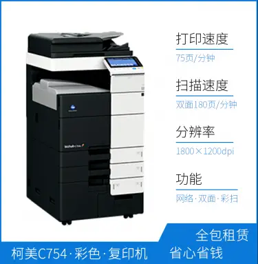 柯美B754黑白白鲸加速器手机版