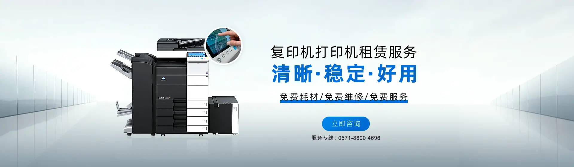 杭州租白鲸加速器手机版